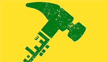 حمله چکش های نصرالله به اسرائیل